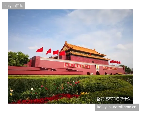 历史性突破带来巨大民族自豪感，赞助商或将加大投入以提升士气。